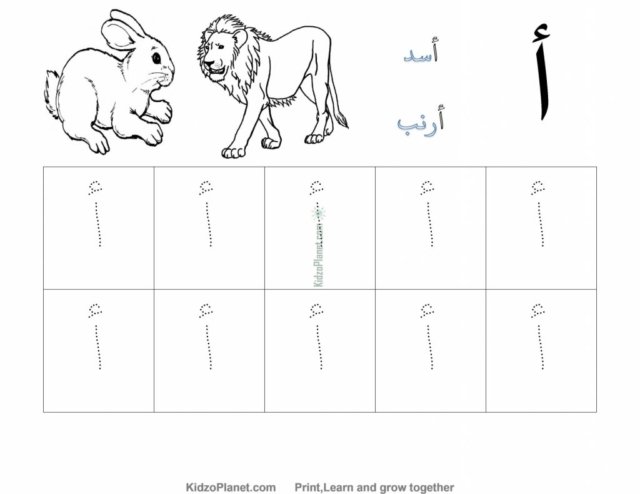 Arabic-Letters_92_01