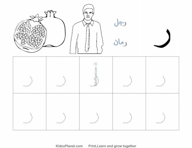 Arabic-Letters_92_19